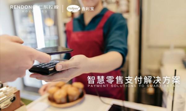 合利宝携手合作商家 赋能疫情大环境下公共卫生