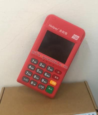 合利宝pos机禁止入网地区及无商户落地省市
