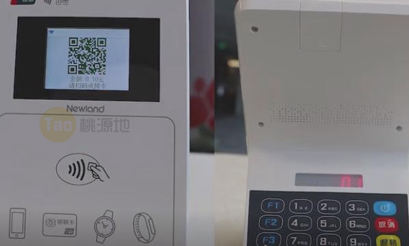 合利宝电签pos机支付宝/微信和银联二维码扫码教程